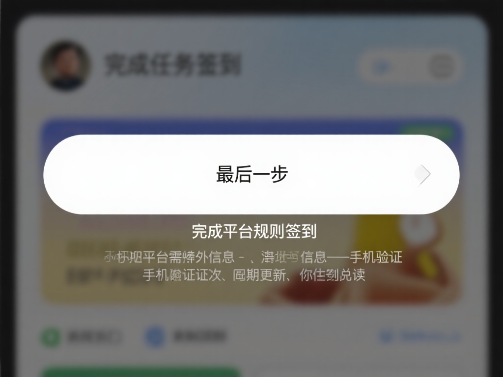 使用VPN快捷签到攻略:步骤解析与实用技巧